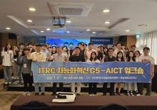 2025 한국디지털콘텐츠학회